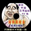 word文档上下字间距怎么调